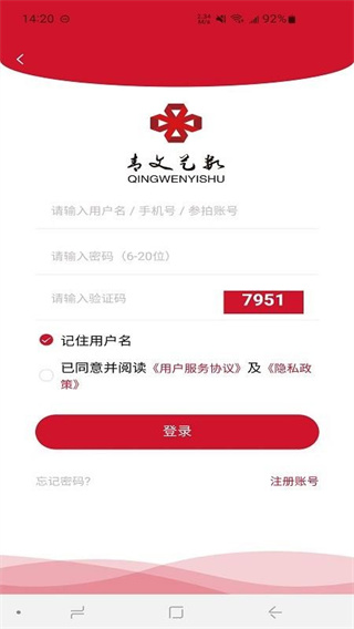 青文藝數(shù) v1.1.6 2