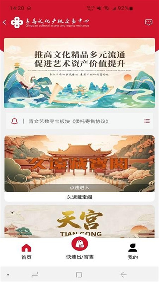 青文藝數(shù) v1.1.6 1