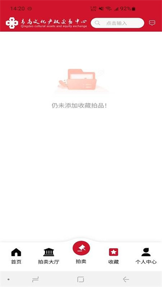 青文藝數(shù) v1.1.6 3