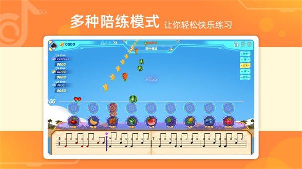 律動達人爵士鼓app v5.9安卓版 1