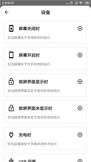 雙擊背部taptap最新 v1.6.2官方安卓版 0
