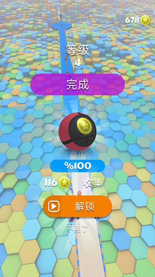 球球快跑游戲 v189.1.102.3018 1