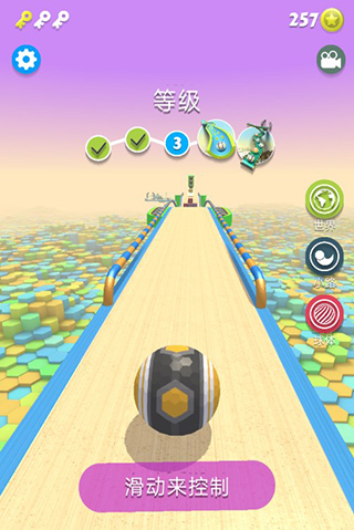 球球快跑游戲 v189.1.102.3018 3