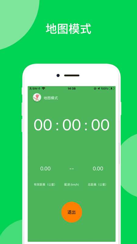 藝體通官方版 v1.6.7 安卓版 2