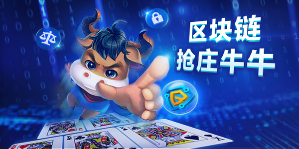 百人斗牛牛官網(wǎng)版手機版 v6.8.1 2