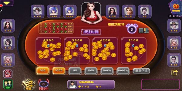 百人斗牛牛官網(wǎng)下載 v7.1.1 2