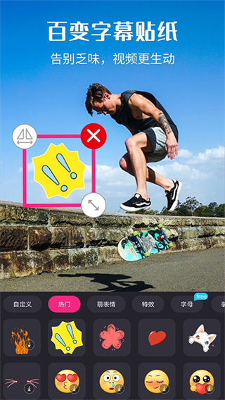 視頻剪輯精靈app v4.2.6最新版 1