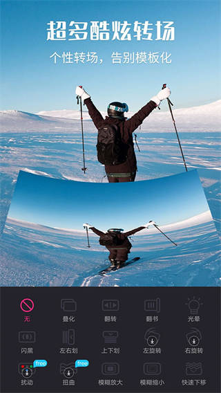 視頻剪輯精靈app v4.2.6最新版 0