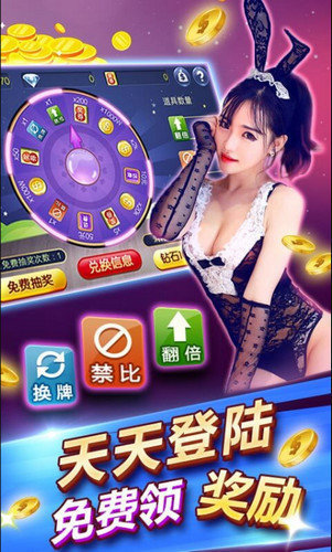 pg賞金女王模擬器試玩版 v1.0 0