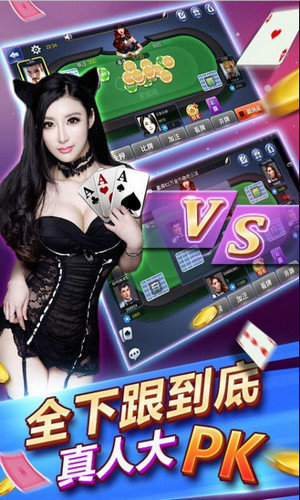 pg賞金女王怎么下載 v1.0安卓版 1