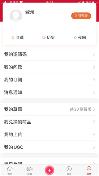 北京昌平 v1.8.0 0
