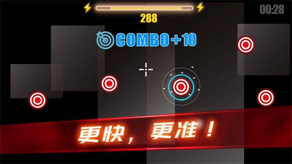 射擊訓練營免費下載 v3.3.6 3