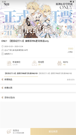 cpp無差別 v3.25.2 安卓版 3