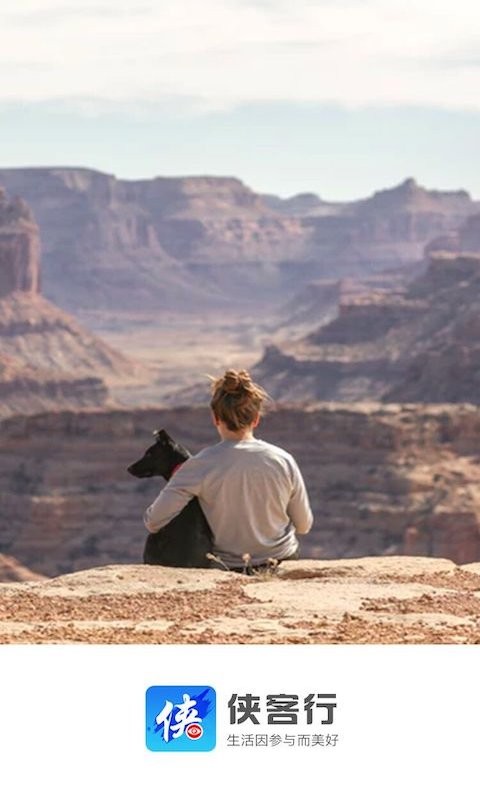 俠客行隨手拍 v4.27 安卓版 2