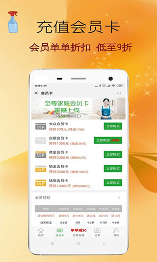 e家?guī)图艺?v3.12.1 安卓官方版 2