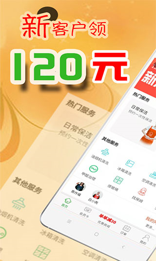 e家?guī)图艺?v3.12.1 安卓官方版 0