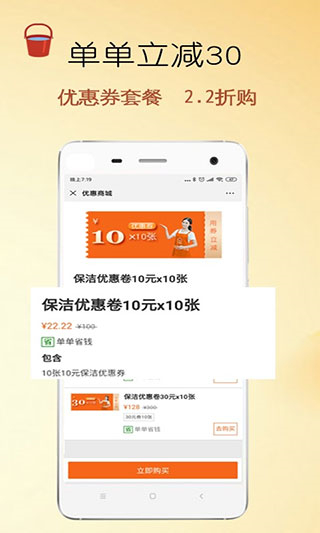 e家?guī)图艺?v3.12.1 安卓官方版 3