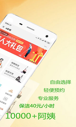 e家?guī)图艺?v3.12.1 安卓官方版 1