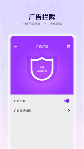 中興微米瀏覽器手機版 v8.0.20250916 最新版 0