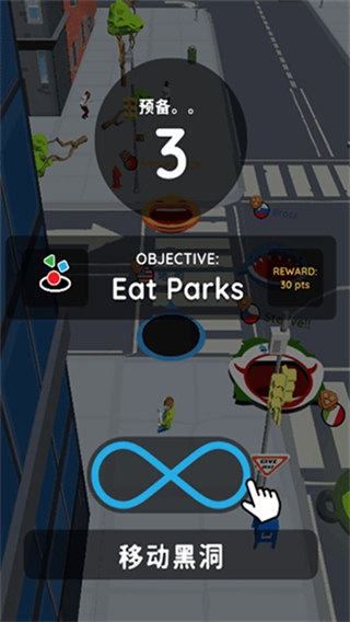 黑洞大作戰(zhàn)內(nèi)置菜單 v1.1.2 安卓版 0