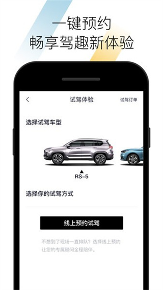 baojun(寶駿) v2.4.24最新版 3