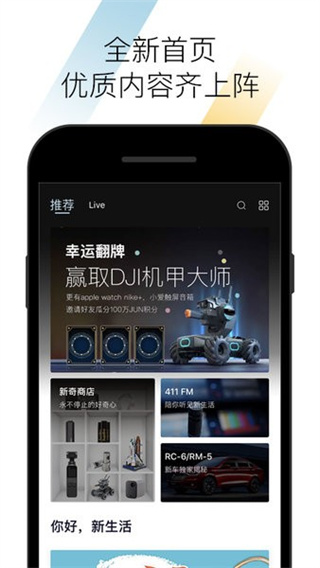 baojun(寶駿) v2.4.24最新版 0
