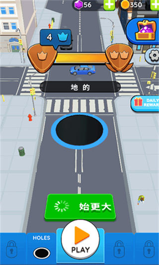 黑洞大作戰(zhàn)無限時間版 v2.14.1 安卓版 3