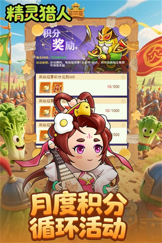 精靈獵人游戲 v1.0.0 安卓版 0