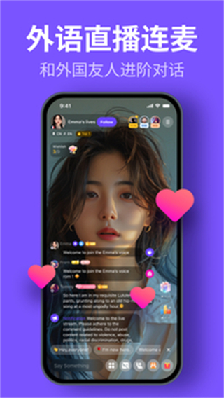 hellotalk手機(jī)版app v6.1.51安卓最新版 4