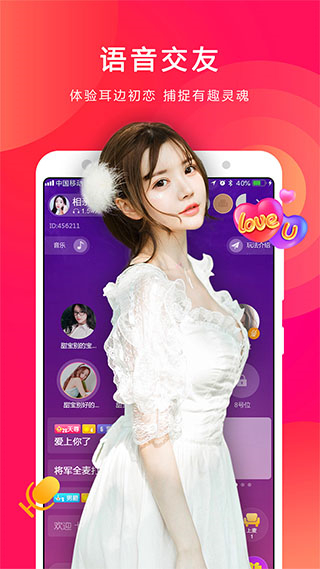 小熊直播軟件 v4.2.4.6安卓版 2