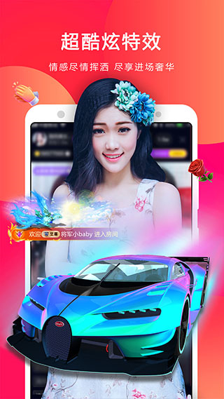 小熊直播軟件 v4.2.4.6安卓版 3