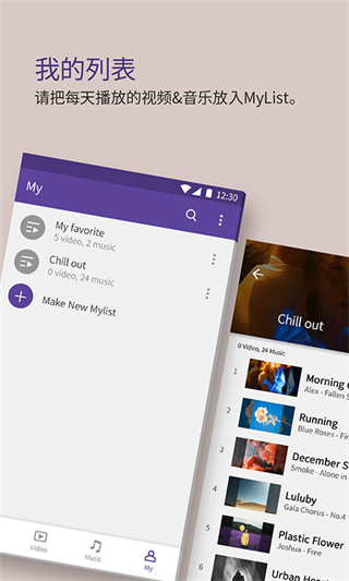 kmplayer手機(jī)版app v45.09.232 官方最新版 0