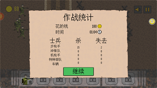 戰(zhàn)爭工廠模擬器游戲 v03.231228.02 安卓版 2