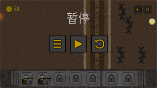 戰(zhàn)爭工廠模擬器游戲 v03.231228.02 安卓版 3