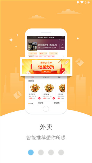 幸福尋甸app最新版本 v7.9.14 安卓版 2