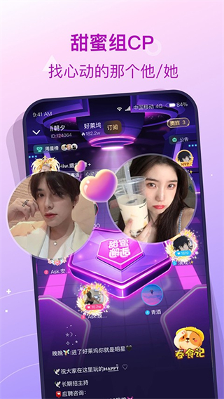 撈月狗最新版本 v5.9.4 安卓版 1