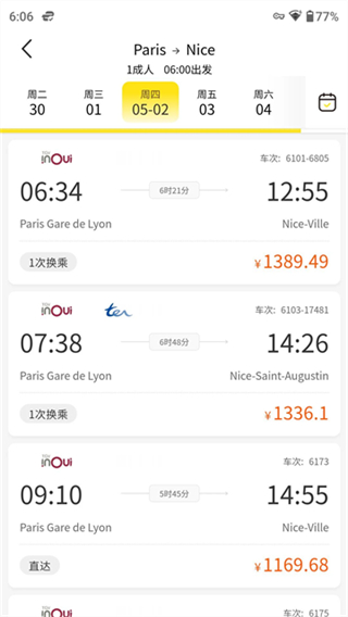 大熊旅行 v2025100880 3