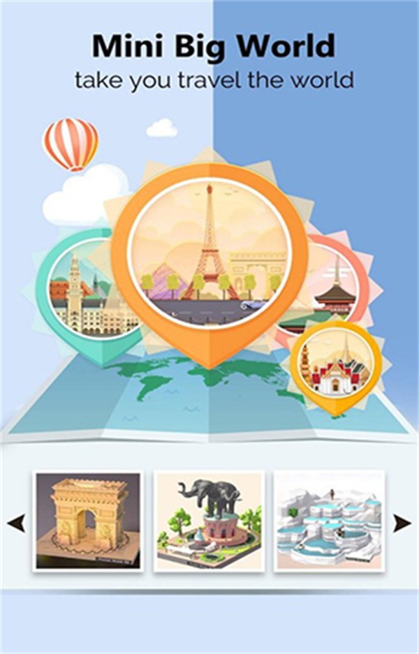 pocket world 3d最新版 v3.0.2 安卓版 0