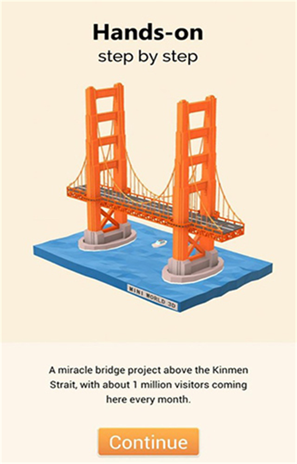 pocket world 3d最新版 v3.0.2 安卓版 2