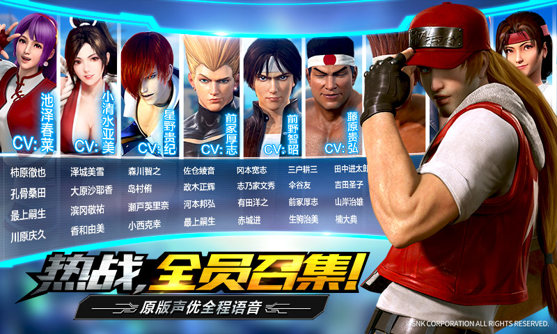 拳皇世界 v1.9.3 1