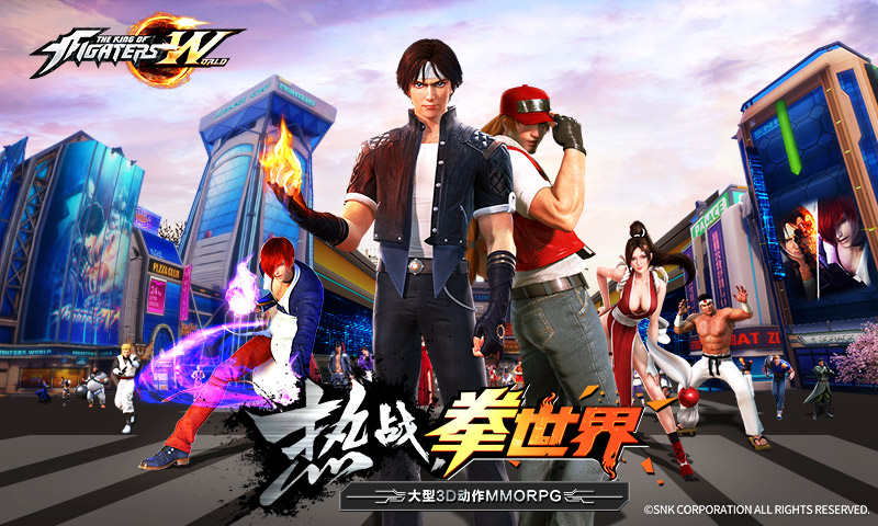 拳皇世界 v1.9.3 0