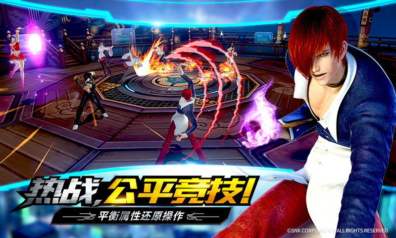 拳皇世界 v1.9.3 3