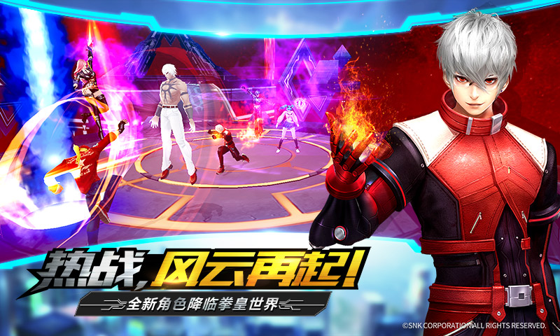 拳皇世界 v1.9.3 2