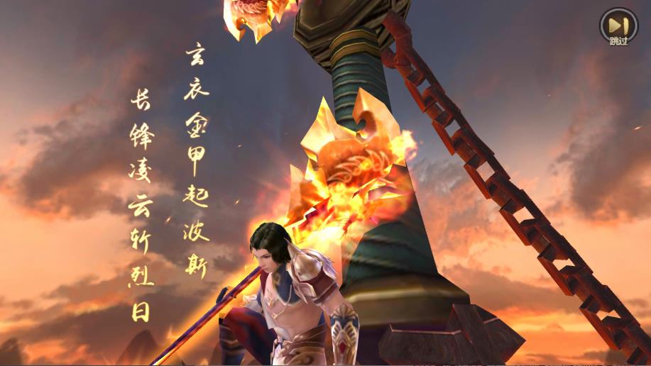 天龍八部手游 v1.133.2.2 1