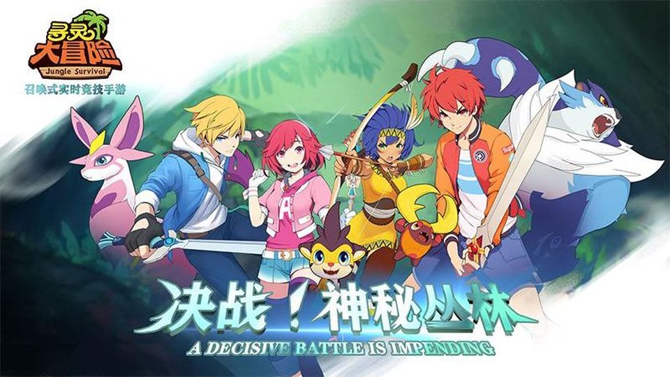 尋靈大冒險手游 v1.12.2 0