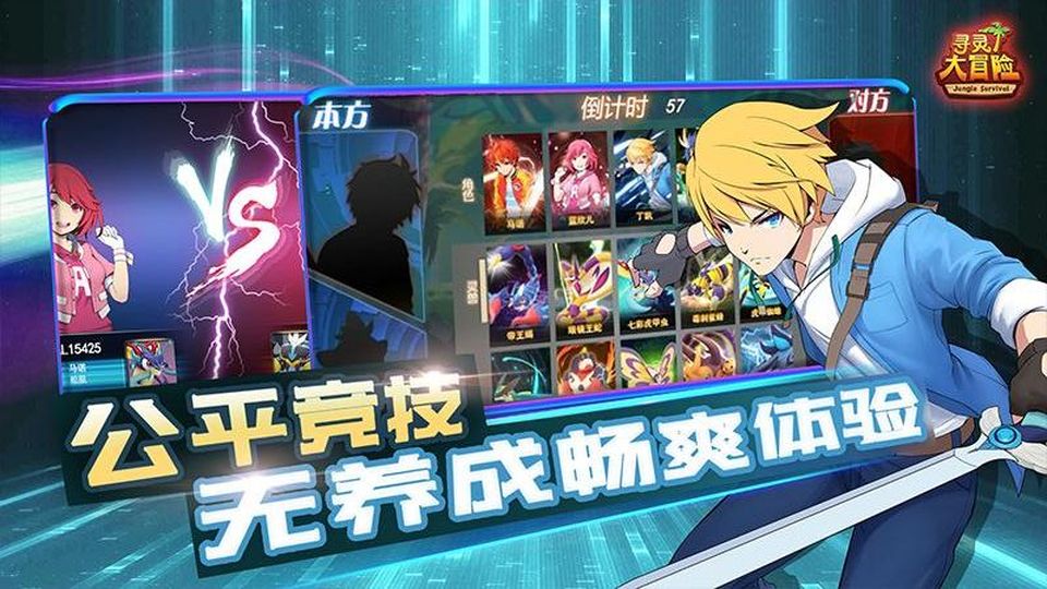 尋靈大冒險手游 v1.12.2 2