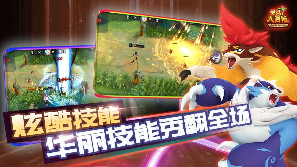 尋靈大冒險手游 v1.12.2 1