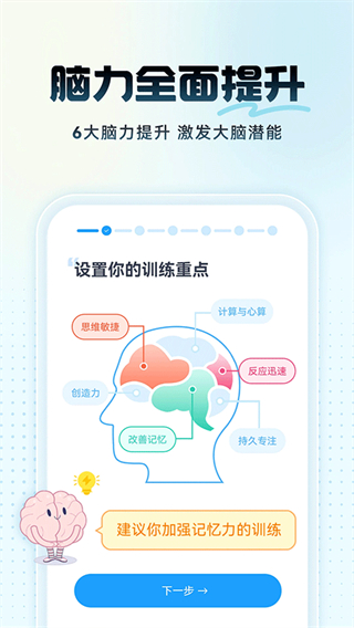 未來之光app安卓版 v4.41.0 手機版 0