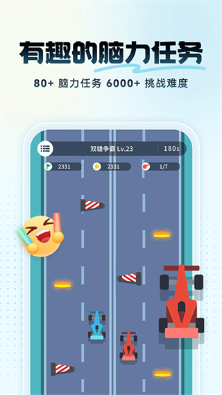 未來之光app安卓版 v4.41.0 手機版 4