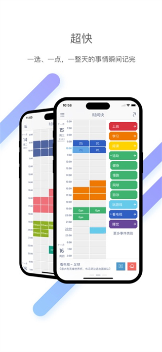 JUNE(行程記錄) v6.1.9 安卓版 2